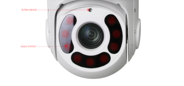 30X optik Zoom dış mekan ptz güvenlik kamerası